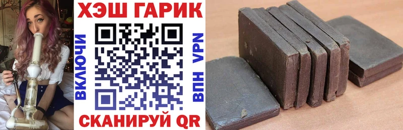 Продажа наркотиков Долинск Alpha PVP  Мефедрон  Кодеин  Каннабис 
