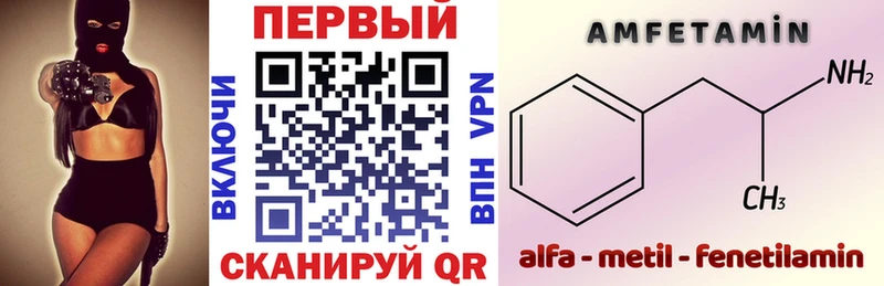 что такое наркотик  Долинск  АМФ Premium 