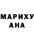 ГАШИШ VHQ Gunka Asgerzade
