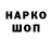 ТГК жижа Nazar Vorsin