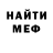АМФЕТАМИН Розовый MrEnergizerboy
