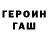 Амфетамин Розовый Trogo