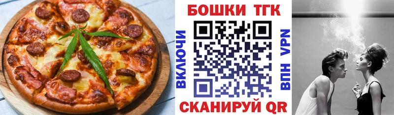 где можно купить   Долинск  Canna-Cookies марихуана 