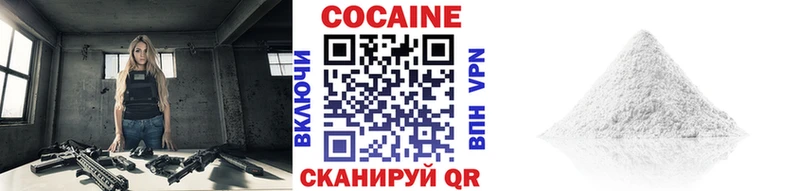 Cocaine Боливия  Долинск 