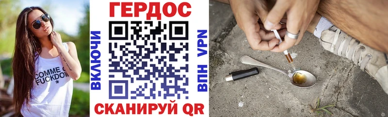 Героин афганец  MEGA онион  Долинск 