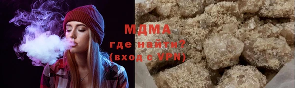 COCAINE Вязники