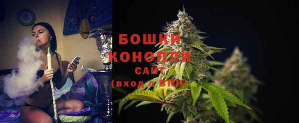 кристаллы Волоколамск