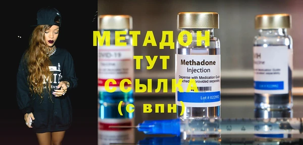 мяу мяу кристалл Волосово