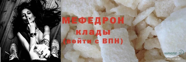 COCAINE Вязники