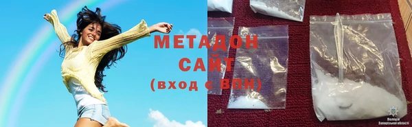 мяу мяу кристалл Волосово