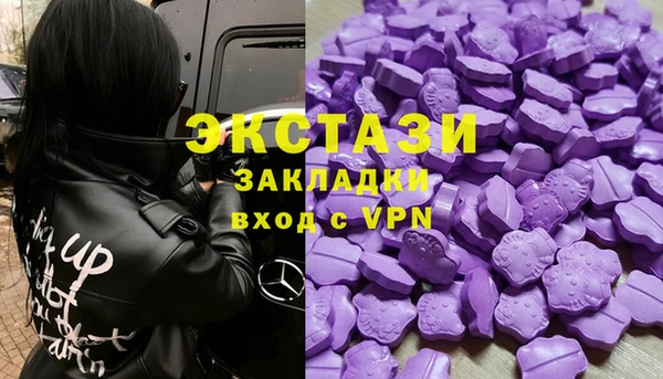 кристаллы Волоколамск