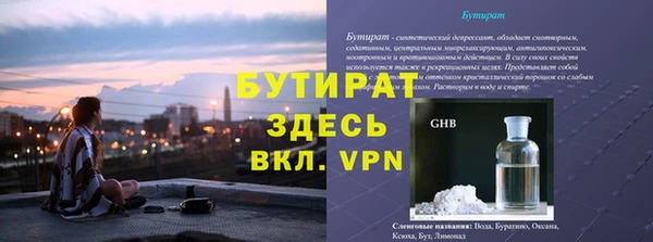 спиды Володарск