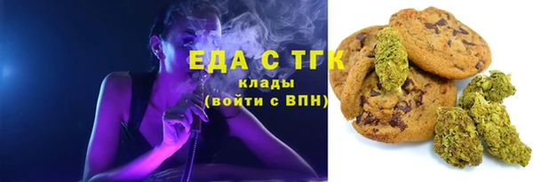 кристаллы Волоколамск