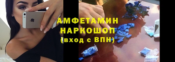 спиды Володарск