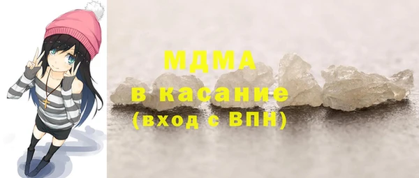 кристаллы Волоколамск
