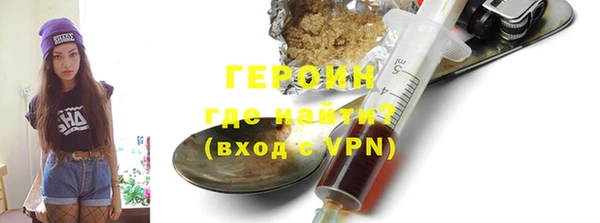 COCAINE Вязники