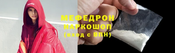 кокс Вяземский