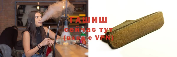 дистиллят марихуана Горняк
