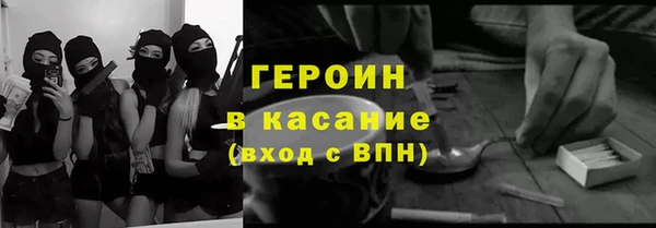 спиды Володарск