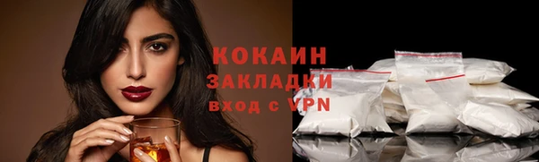 COCAINE Вязники