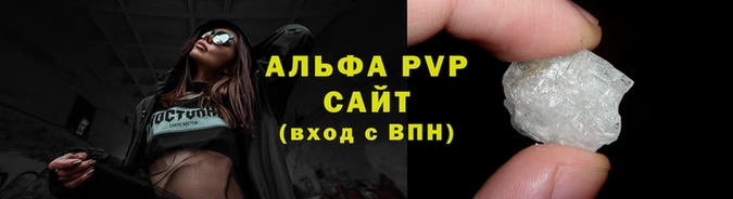 героин Горно-Алтайск
