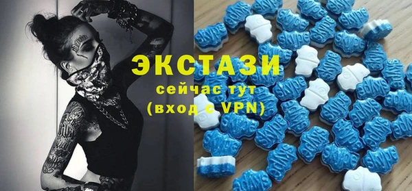 спиды Володарск