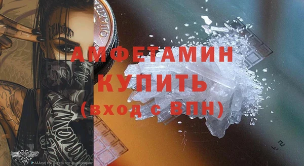 кристаллы Волоколамск