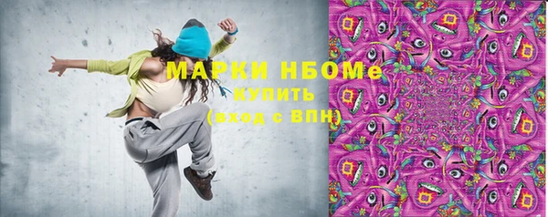 меф VHQ Вязьма