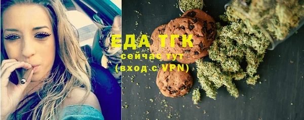 COCAINE Вязники