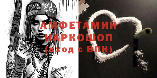 кокс Вяземский