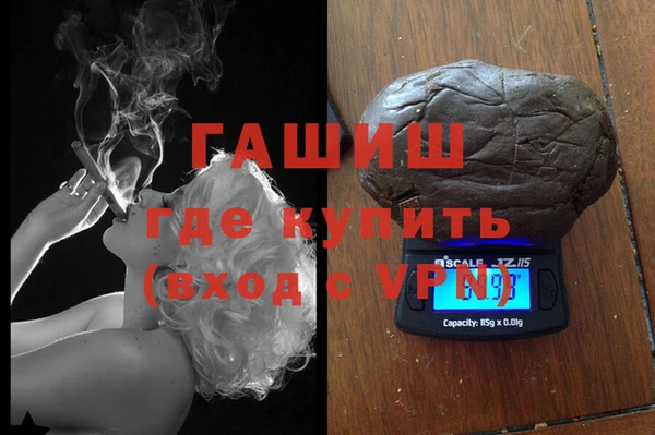 мяу мяу кристалл Волосово