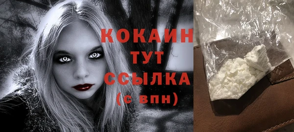 мяу мяу кристалл Волосово