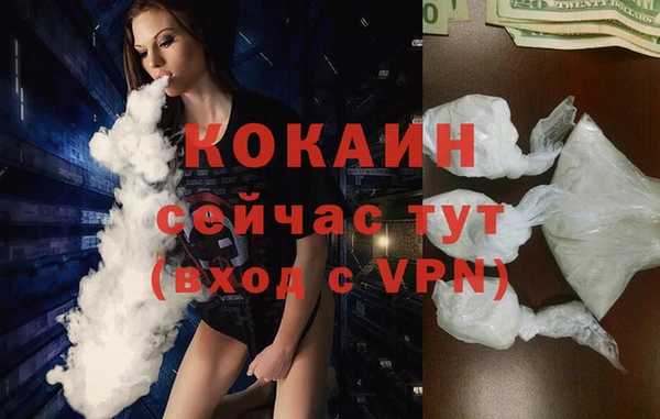 меф VHQ Вязьма
