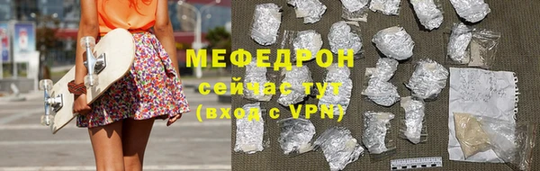 кристаллы Волоколамск