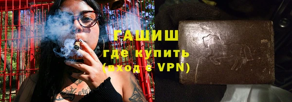 мяу мяу кристалл Волосово