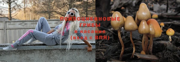 мяу мяу кристалл Волосово