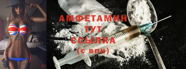 меф VHQ Вязьма