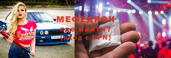 кокс Вяземский