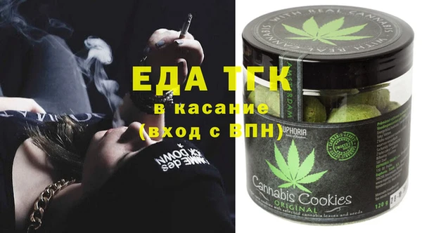 меф VHQ Вязьма