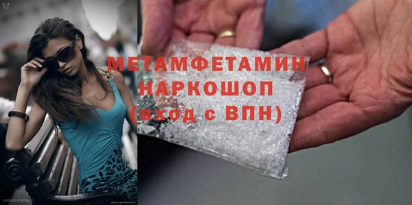 гидропоника Новозыбков