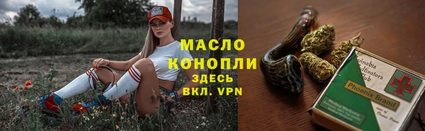 кристаллы Бородино