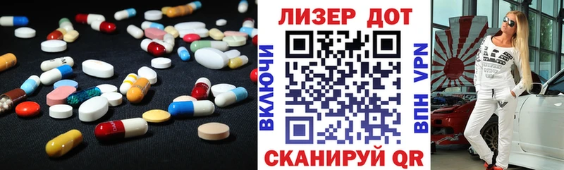 Лсд 25 экстази кислота  закладки  Долинск 