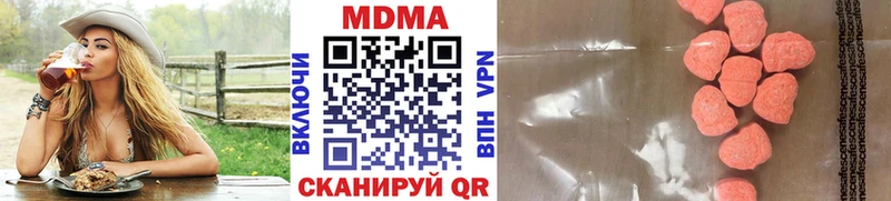 купить   Долинск  hydra как зайти  MDMA молли 