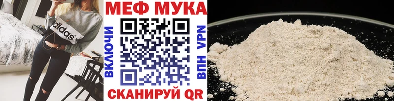 Меф 4 MMC Долинск