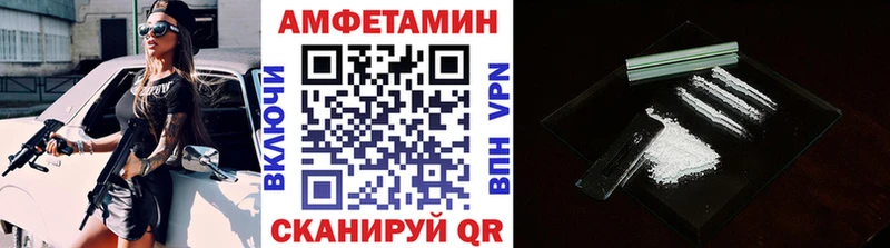 Первитин Methamphetamine  Долинск 