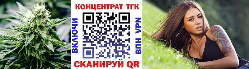 купить   Долинск  Дистиллят ТГК вейп с тгк 